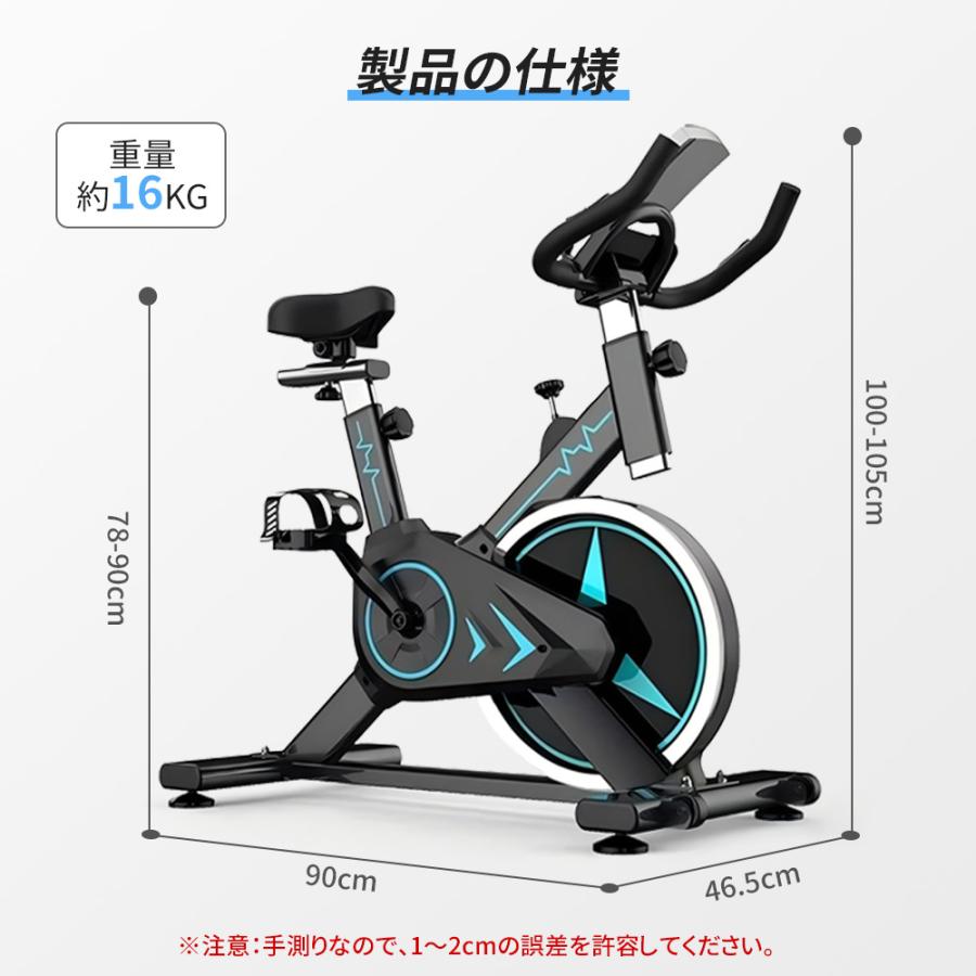 スピンバイク フィットネスバイク 静音 家庭用 おすすめ エアロバイク