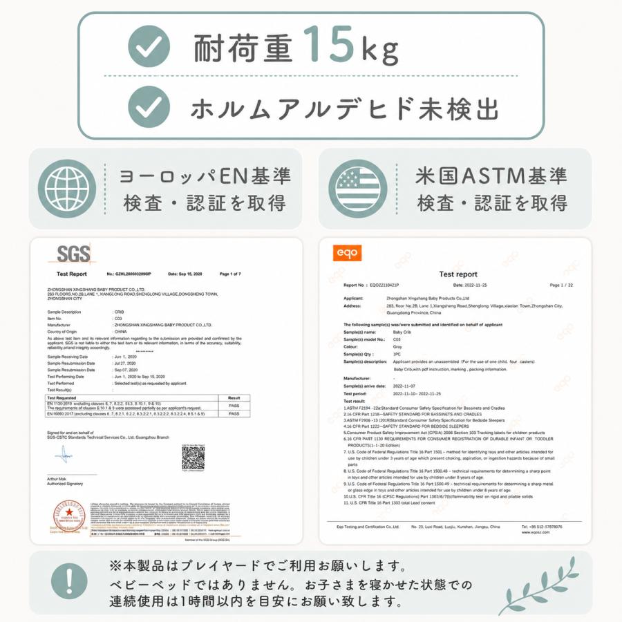 プレイヤード 折りたたみ 添い寝 ベビーヤード ベビーサークル 多機能