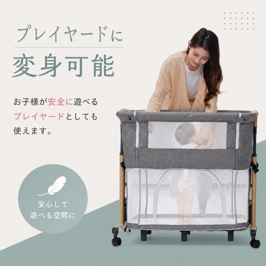 プレイヤード 折りたたみ 添い寝 ベビーヤード ベビーサークル 多機能