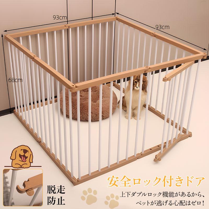 hzdmj ペットサークル ペット用サークル 犬ケージ ドッグサークル 犬