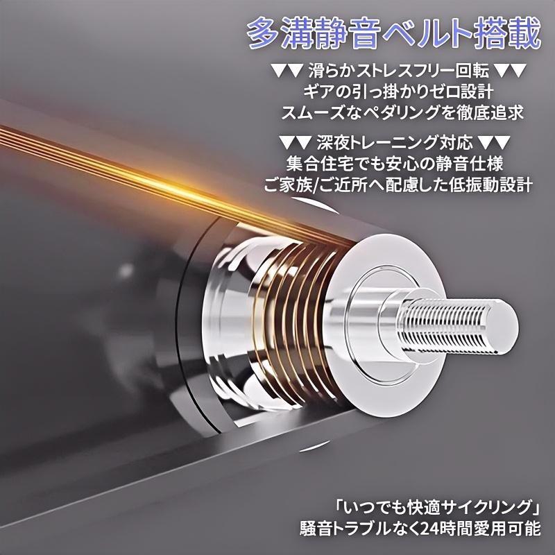 エアロバイク 家庭用 静音スピンバイク フィットネスバイク 折りたたみ