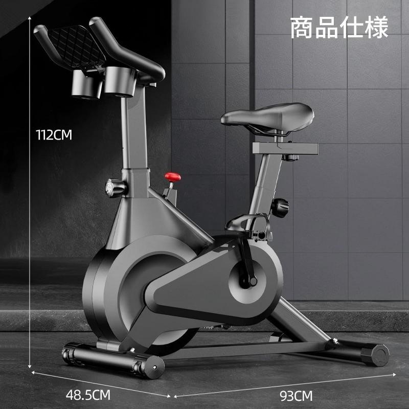 エアロバイク 家庭用 静音スピンバイク フィットネスバイク