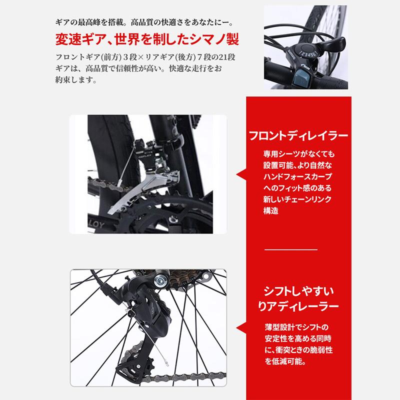 HZDMJ ロードバイク 700x28c 自転車 初心者 シマノ 21段変速 街乗り