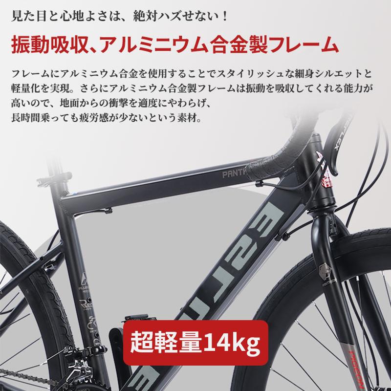 HZDMJ ロードバイク 700x28c 自転車 初心者 シマノ 21段変速 街乗り