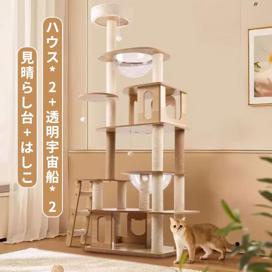 hzdmj キャットタワー 木製 据え置き 大型猫 シニア 猫用 hzdmj キャットタワー 木製 据え置き 大型猫 シニア 猫用