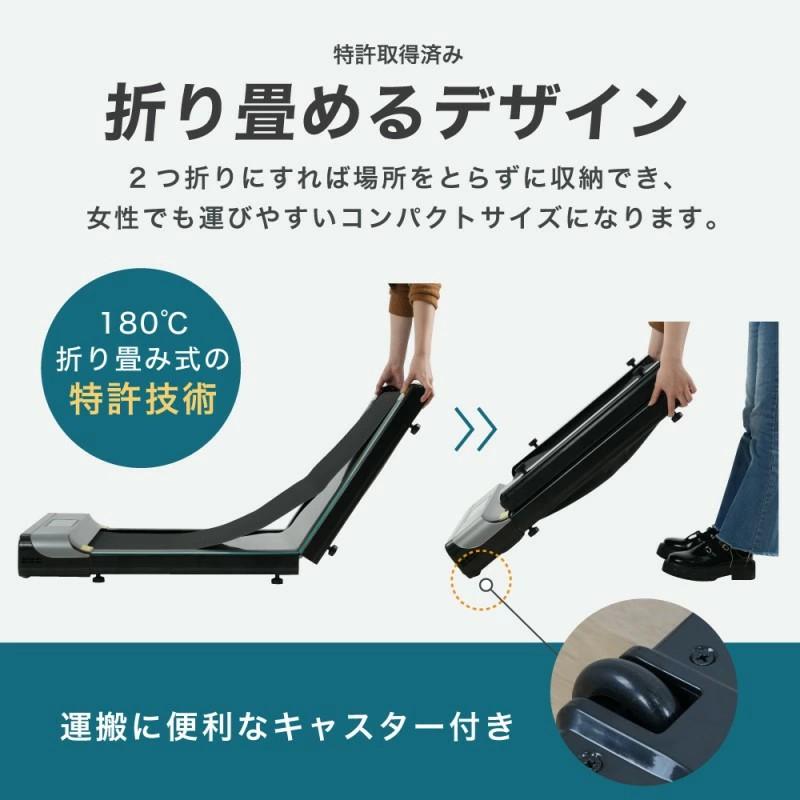 ランニングマシン ルームランナー ウォーキングマシン 折りたたみ 静音