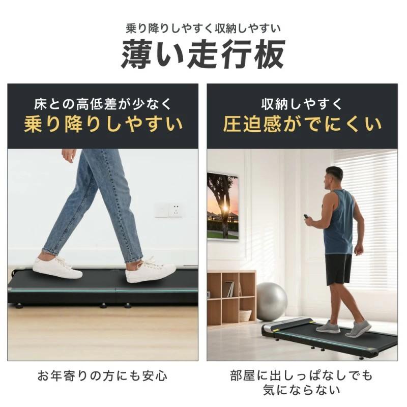 ランニングマシン ルームランナー ウォーキングマシン 折りたたみ 静音