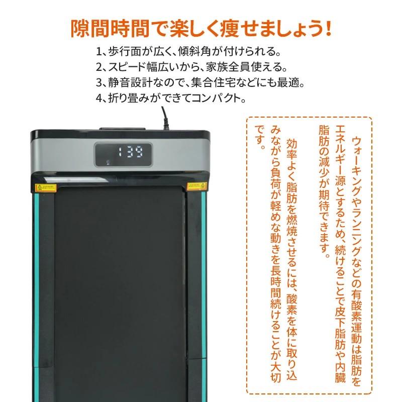 ランニングマシン ルームランナー ウォーキングマシン 折りたたみ 静音