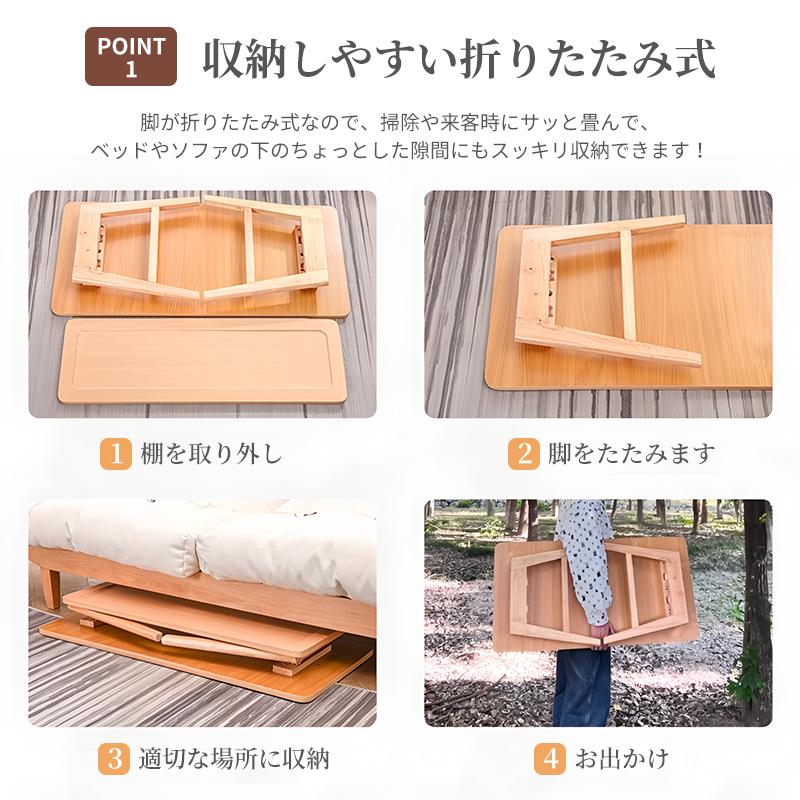 hzdmj センターテーブル 折りたたみ ローテーブル 棚付き 幅80cm