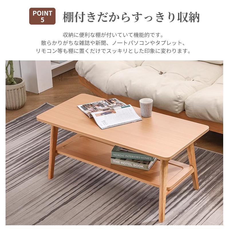hzdmj センターテーブル 折りたたみ ローテーブル 棚付き 幅80cm 