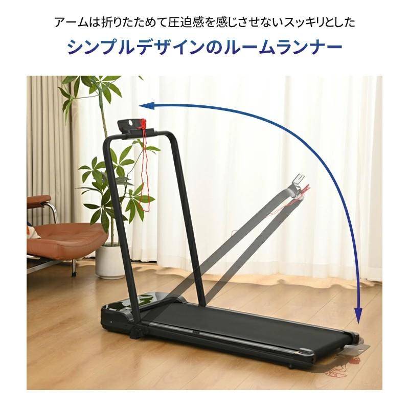 ランニングマシン 折りたたみ 電動 ルームランナー ヴォーキングマシン
