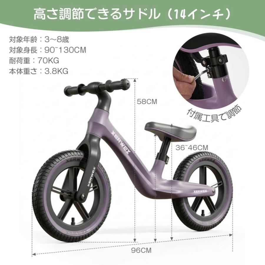 HenshinBike2 12インチ バランスバイク パープル 極美品 付属品完 希少