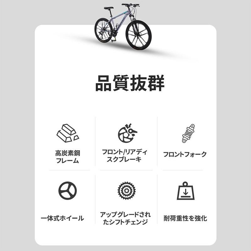HZDMJ マウンテンバイク 26インチ 21段変速 クロスバイク MTB HZDMJ マウンテンバイク 26インチ 21段変速 クロスバイク MTB