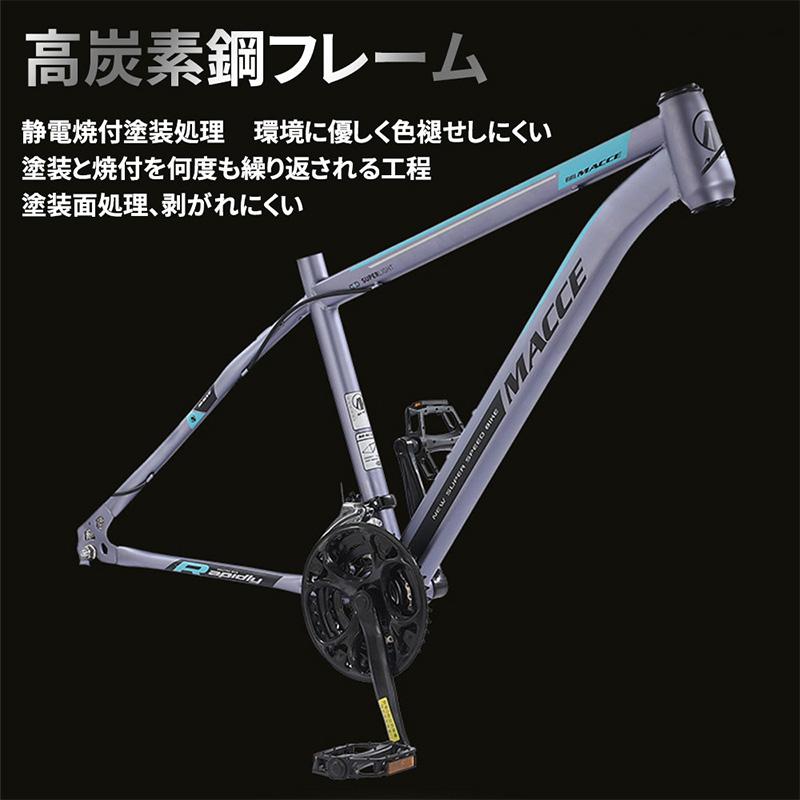 HZDMJ マウンテンバイク 26インチ 21段変速 クロスバイク MTB HZDMJ マウンテンバイク 26インチ 21段変速 クロスバイク MTB