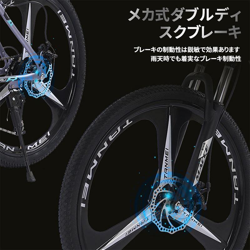 HZDMJ マウンテンバイク 26インチ 21段変速 クロスバイク MTB HZDMJ マウンテンバイク 26インチ 21段変速 クロスバイク MTB