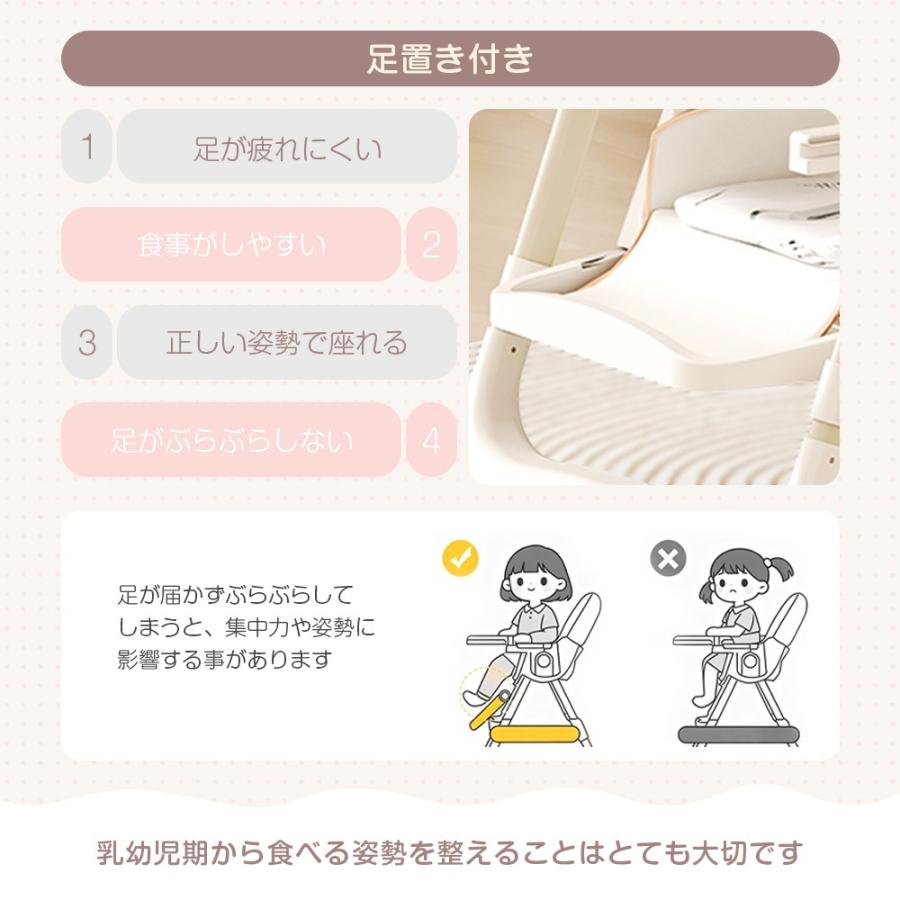 ベビーチェア ベビーチェアー ハイチェア ローチェア テーブルチェア