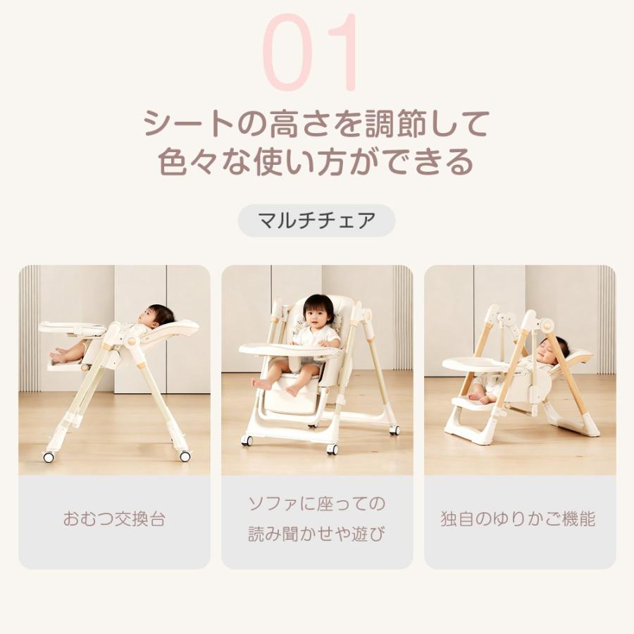ベビーチェア ベビーチェアー ハイチェア ローチェア テーブルチェア