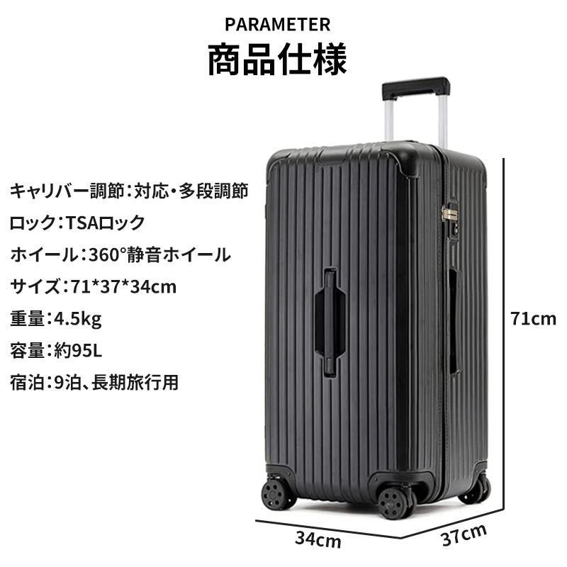 HZDMJ スーツケース キャリーケース Lサイズ 軽量 大型 耐衝撃 HZDMJ スーツケース キャリーケース Lサイズ 軽量 大型 耐衝撃