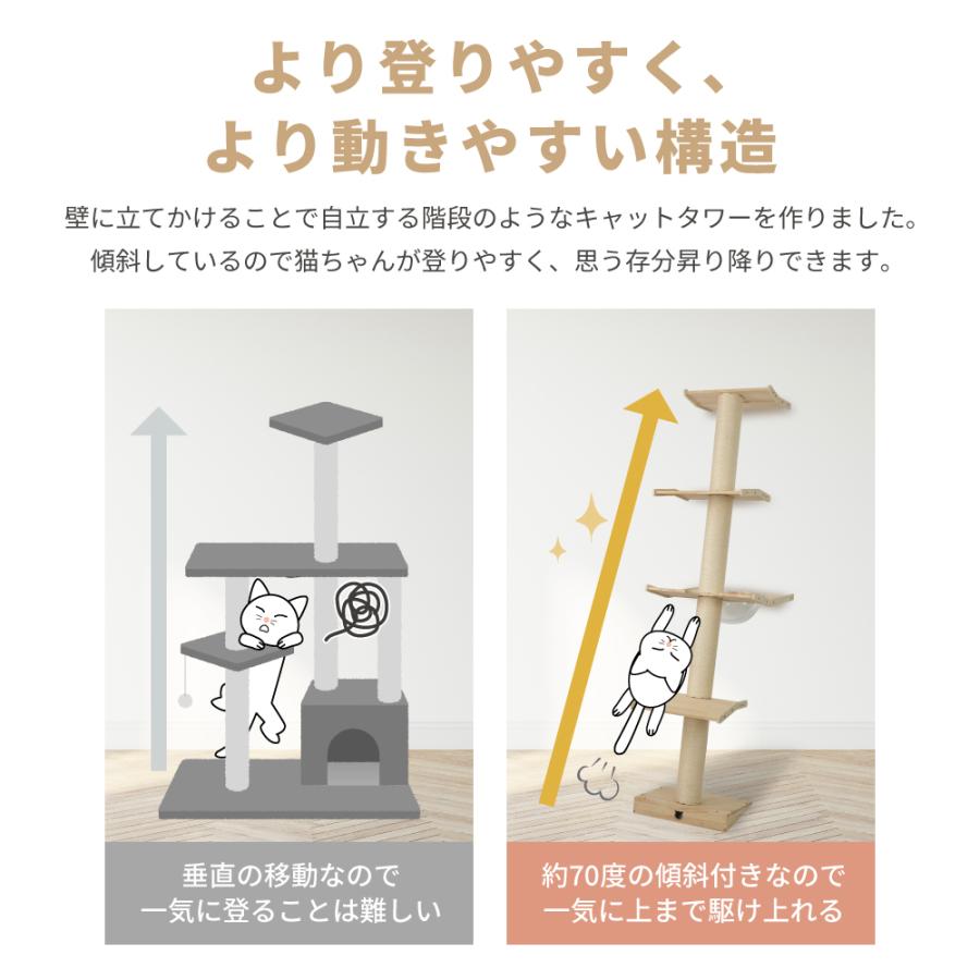 hzdmj キャットタワー 木製 据え置き 宇宙船 見晴台 高さ188cm hzdmj キャットタワー 木製 据え置き 宇宙船 見晴台 高さ188cm