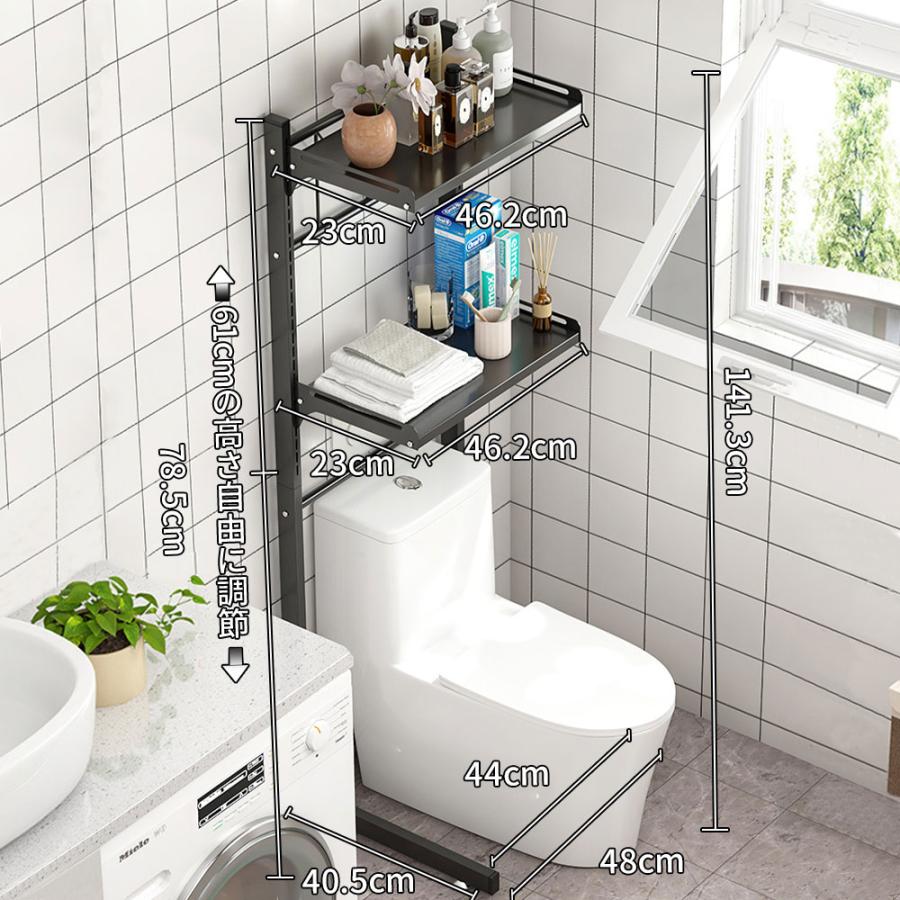 HZDMJ トイレラック スリム 2段 幅50 トイレ収納 高さ調整 収納 HZDMJ トイレラック スリム 2段 幅50 トイレ収納 高さ調整 収納