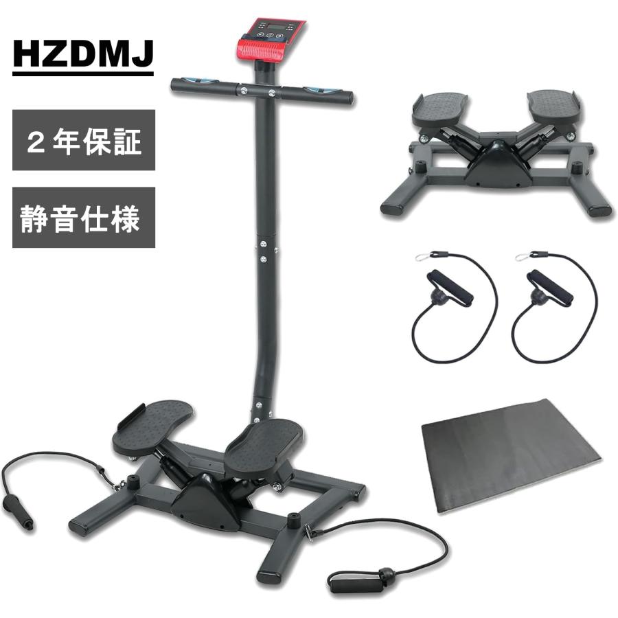 ハンドル付きステッパー 油圧式 歩数 時間 カロリー表示 保護マット