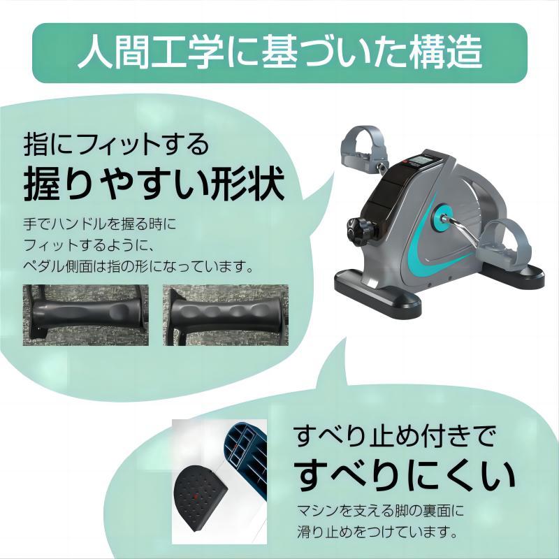高齢者運動グッズ 座ったまま フィットネスバイク エクササイズ 静音