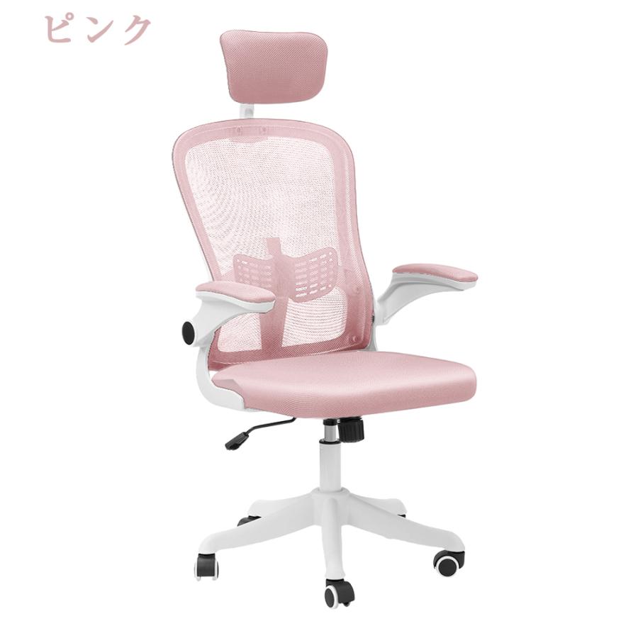 HZDMJ オフィスチェア メッシュ デスクチェア おしゃれ 疲れない