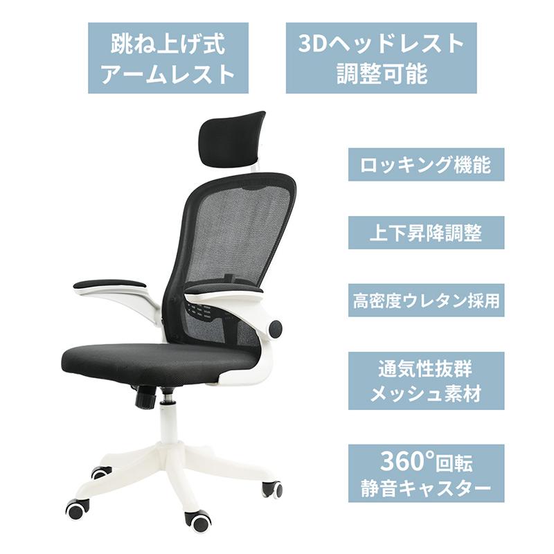 HZDMJ オフィスチェア メッシュ デスクチェア おしゃれ 疲れない