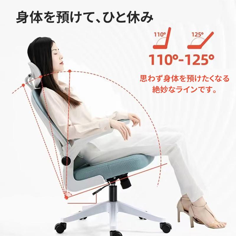 HZDMJ オフィスチェア メッシュ デスクチェア おしゃれ 疲れない