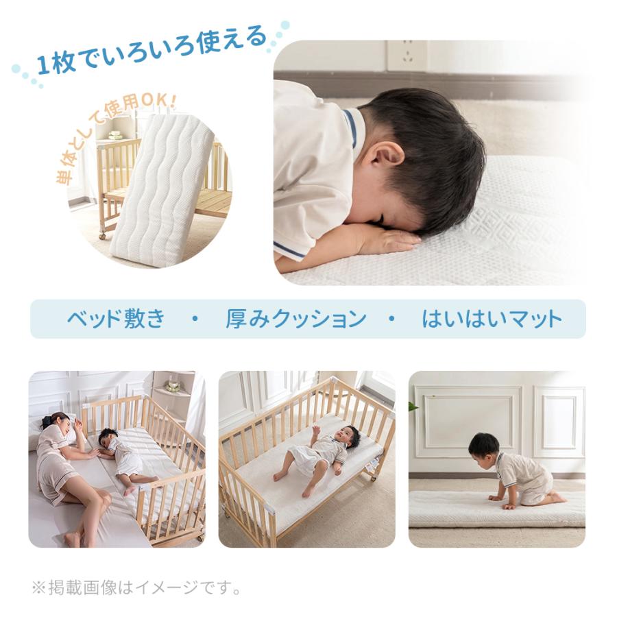 日本製 ホワイトベビーベッド マットレス付き ベビーマット ミニ 81×45cm 厚み8cm ベビーマットレス ベビーベッド