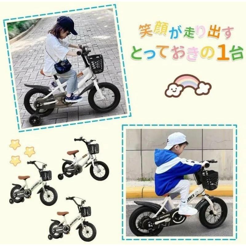 子供用 自転車 12インチ 14インチ 16インチ 補助輪付き 幼児用自転車