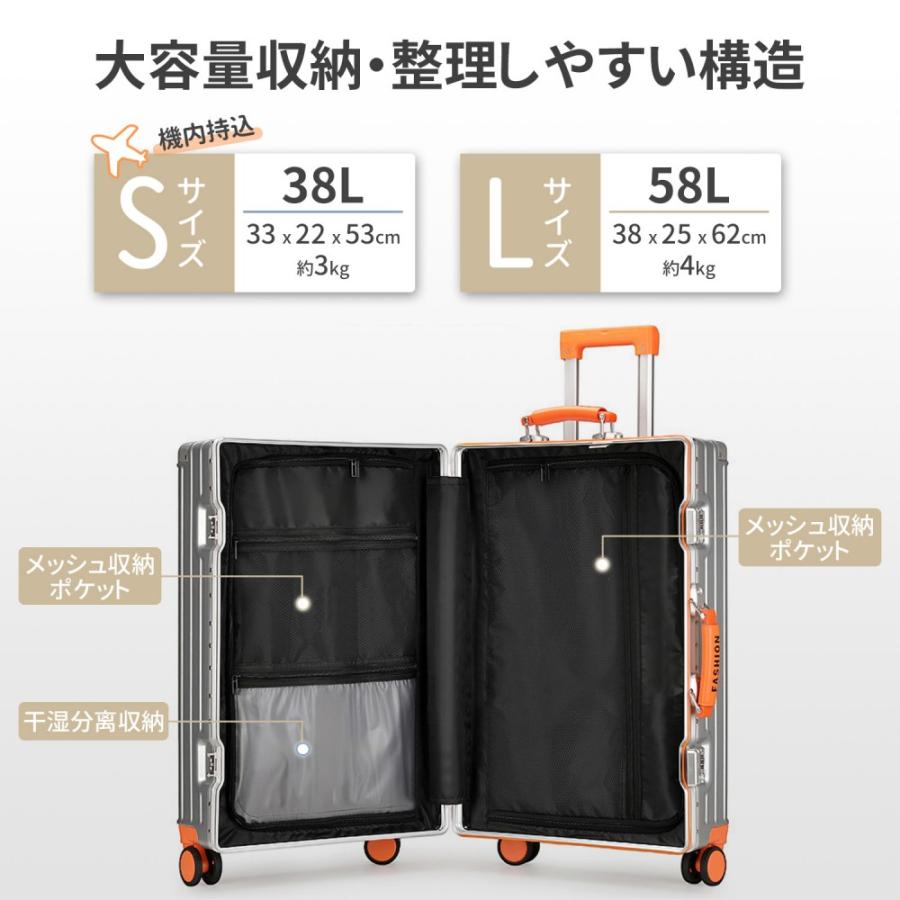 スーツケース キャリーケース アルミフレーム 機内持ち込み sサイズ ｌサイズ カバー 大容量 軽量 静音 360°キャスター カップホルダー スマホスタンド 2年保証の画像