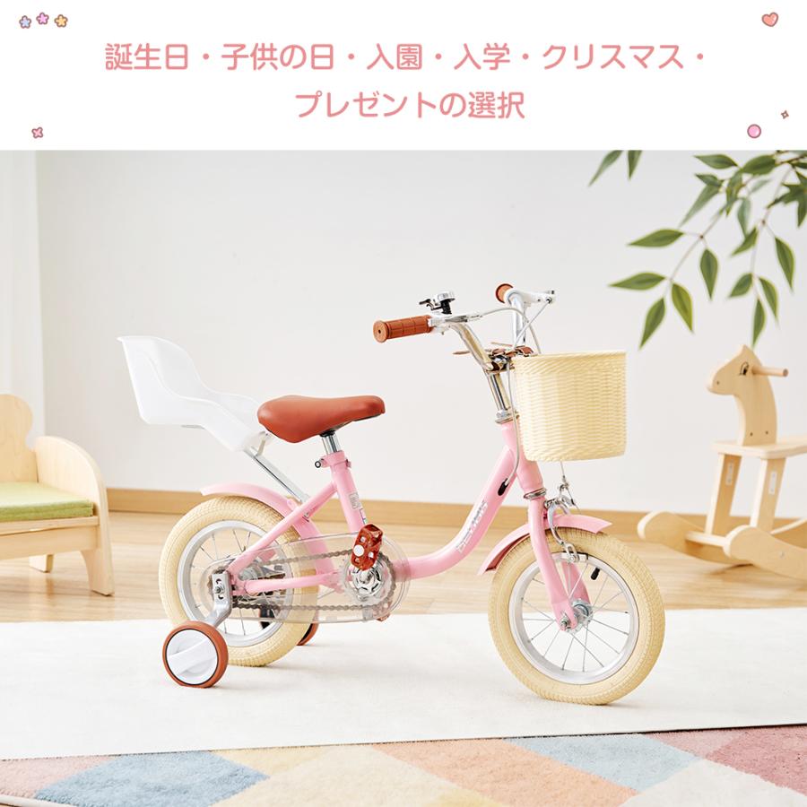 子供用 自転車 補助輪付 14インチ 16インチ 18インチ 児童用 幼児