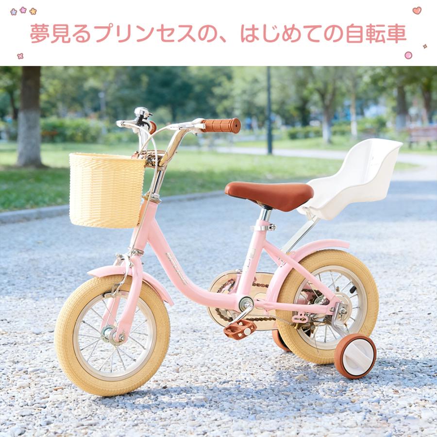 子供用 自転車 補助輪付 14インチ 16インチ 18インチ 児童用 幼児
