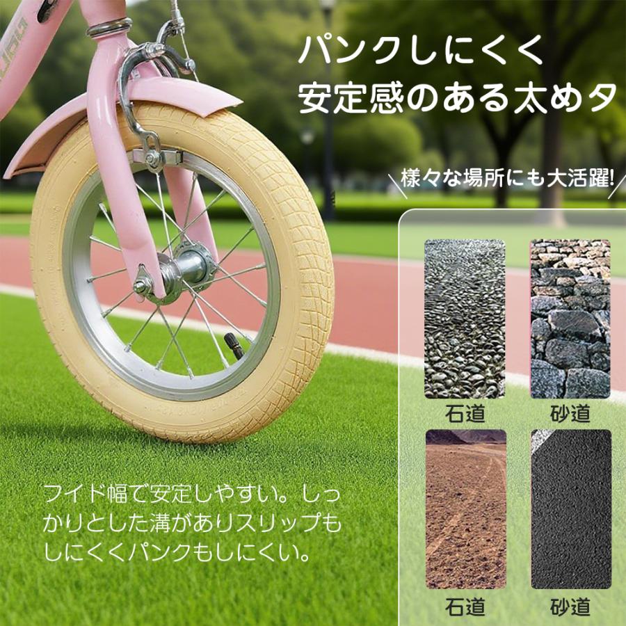 子供用 自転車 補助輪付 14インチ 16インチ 18インチ 児童用 幼児