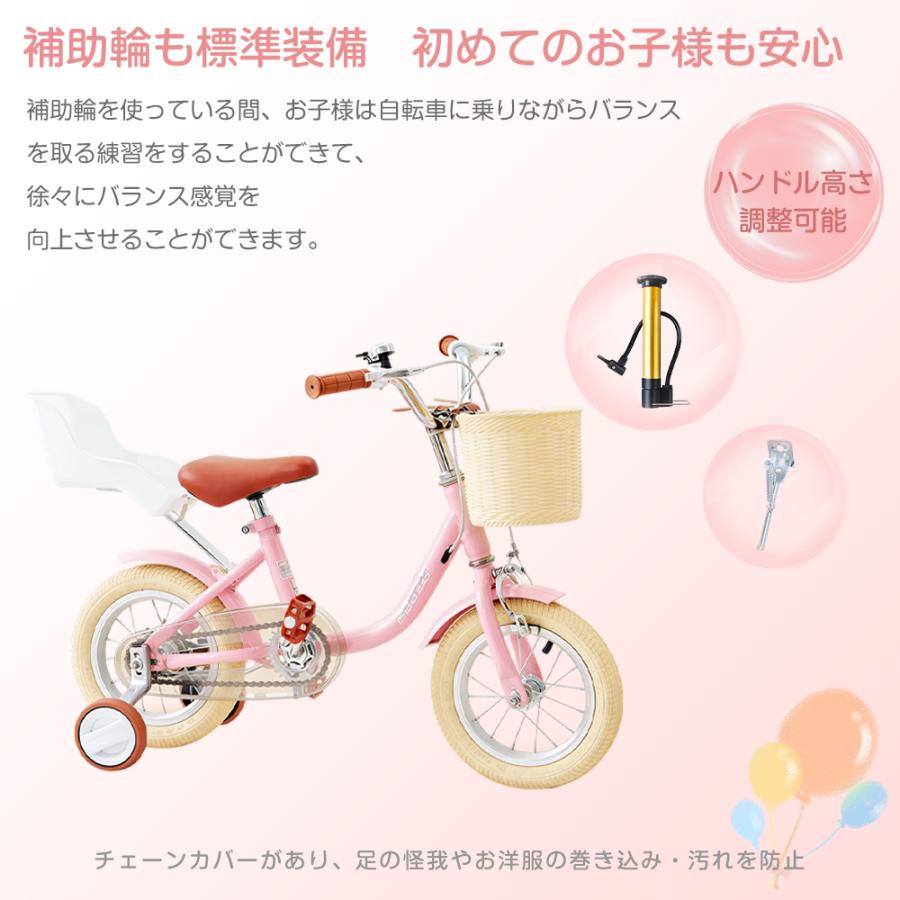 子供用 自転車 補助輪付 14インチ 16インチ 18インチ 児童用 幼児