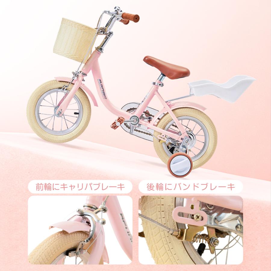 子供用 自転車 補助輪付 14インチ 16インチ 18インチ 児童用 幼児