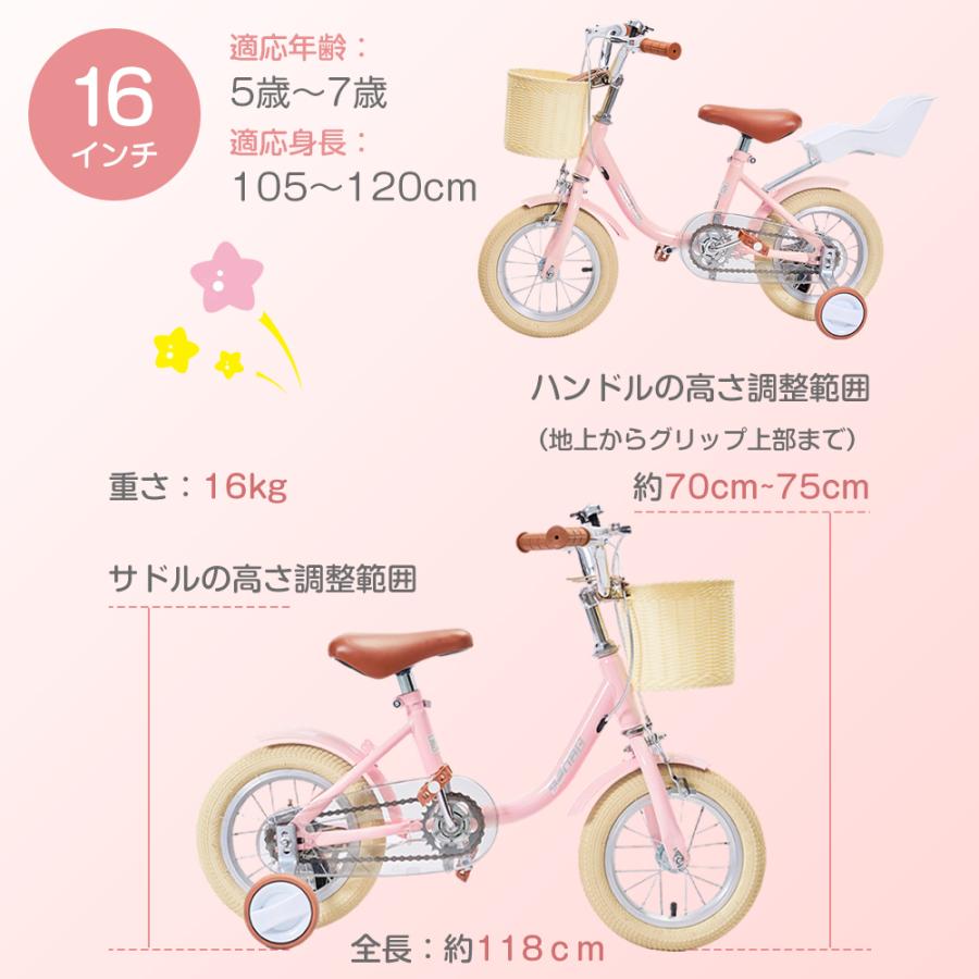 引き取り限定　子供用自転車　補助輪付き 子供用 自転車 補助輪付 14インチ 16インチ 18インチ 児童用 幼児