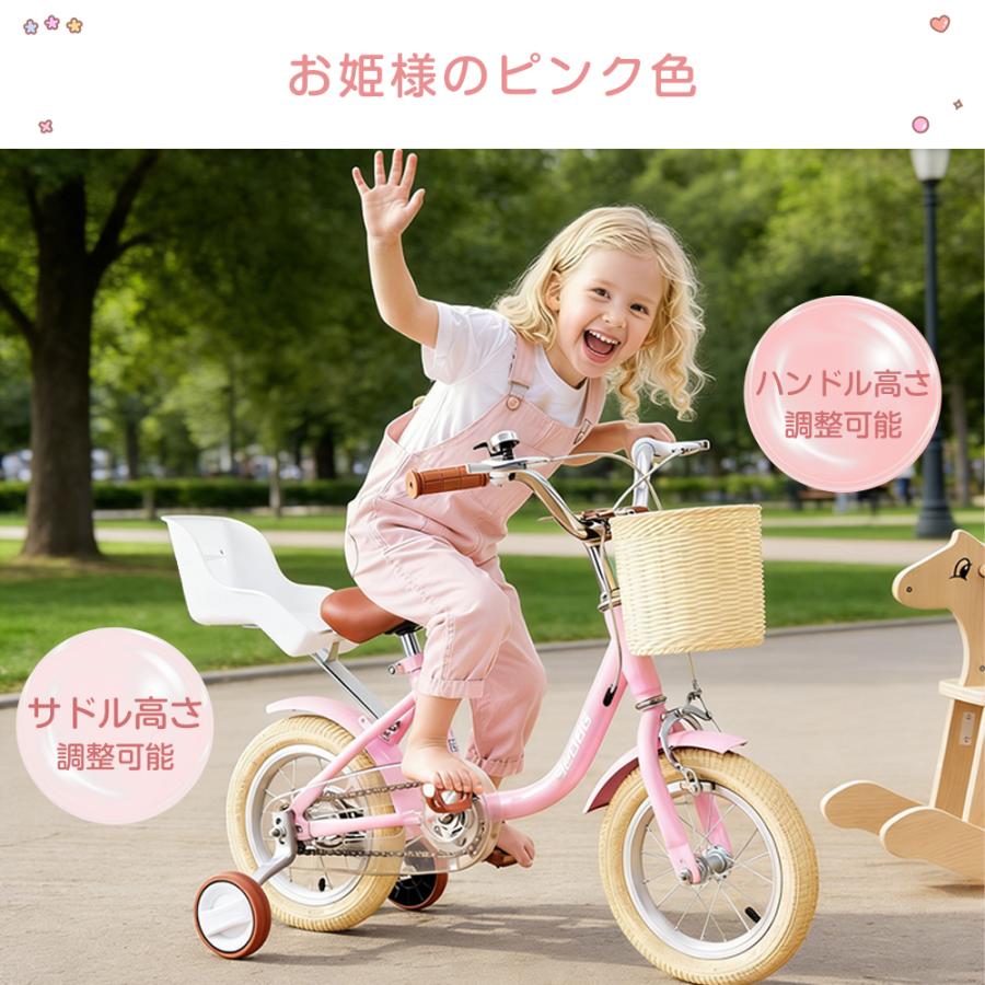 子供用 自転車 補助輪付 14インチ 16インチ 18インチ 児童用 幼児