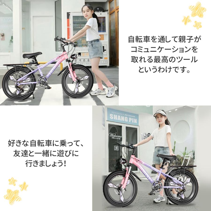 子供用自転車 ホワイト シマノギア　22インチ ご近所様限定　小学生高学年 子供自転車 18インチ 22インチ 子供用自転車 幼児用自転車 子ども用