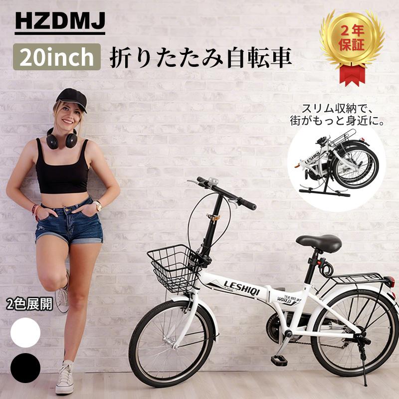 3段変速ランバーサポート付ミニサイクル 折りたたみ自転車 20インチ 超軽量 カゴ付き ミニベロ 自転車