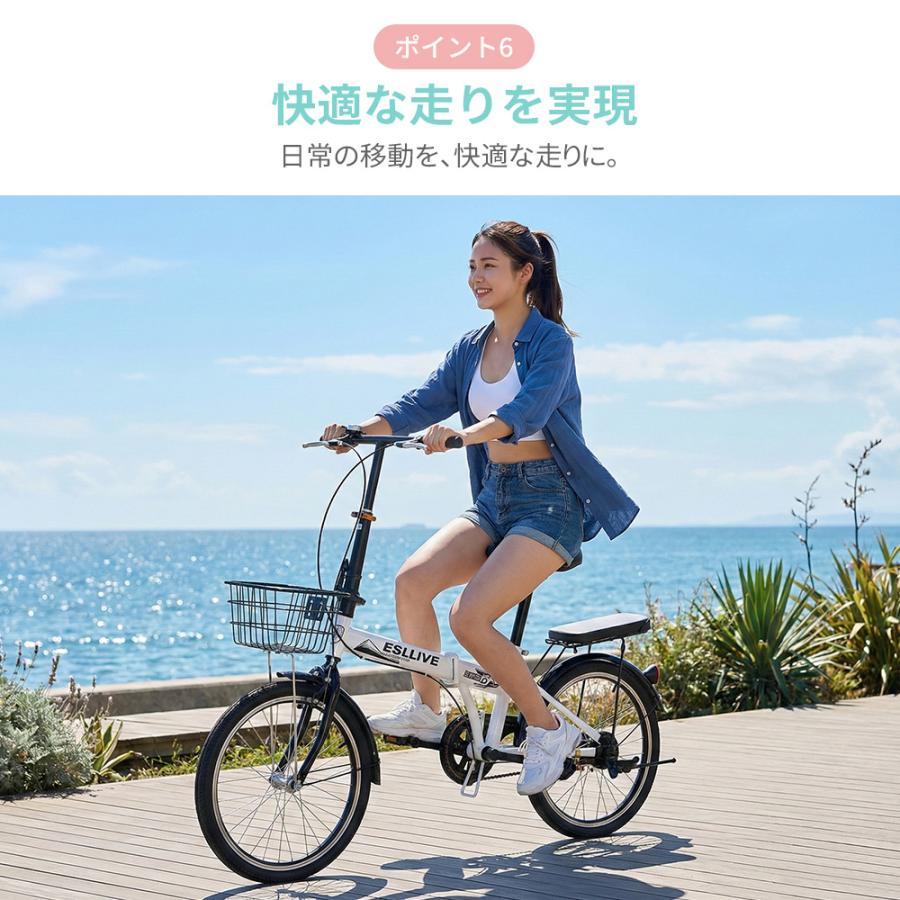 折りたたみ自転車 20インチ 超軽量 カゴ付き ミニベロ 自転車