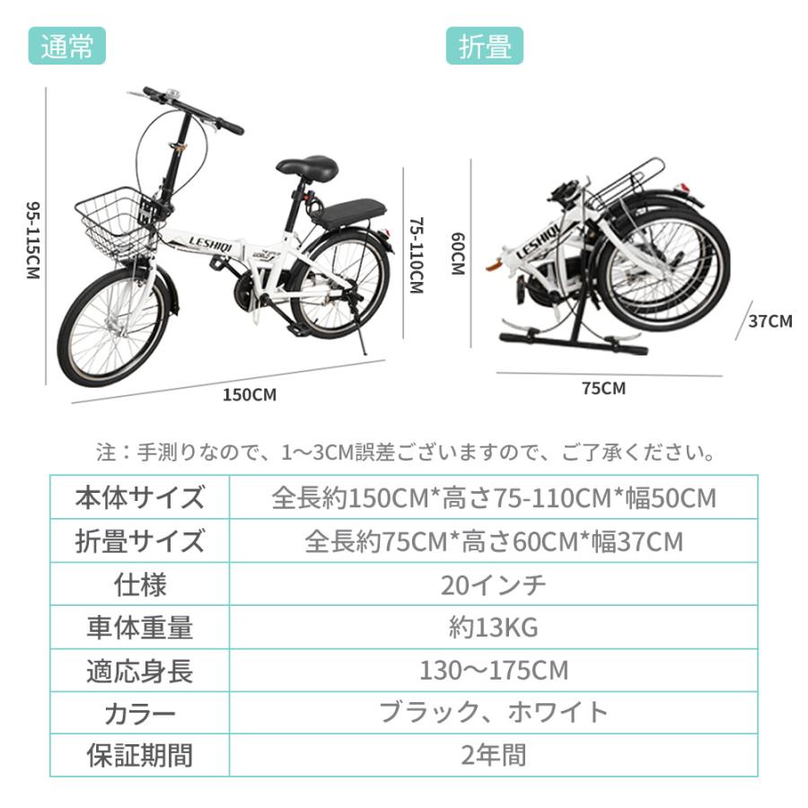 折りたたみ自転車 20インチ 超軽量 カゴ付き ミニベロ 自転車 