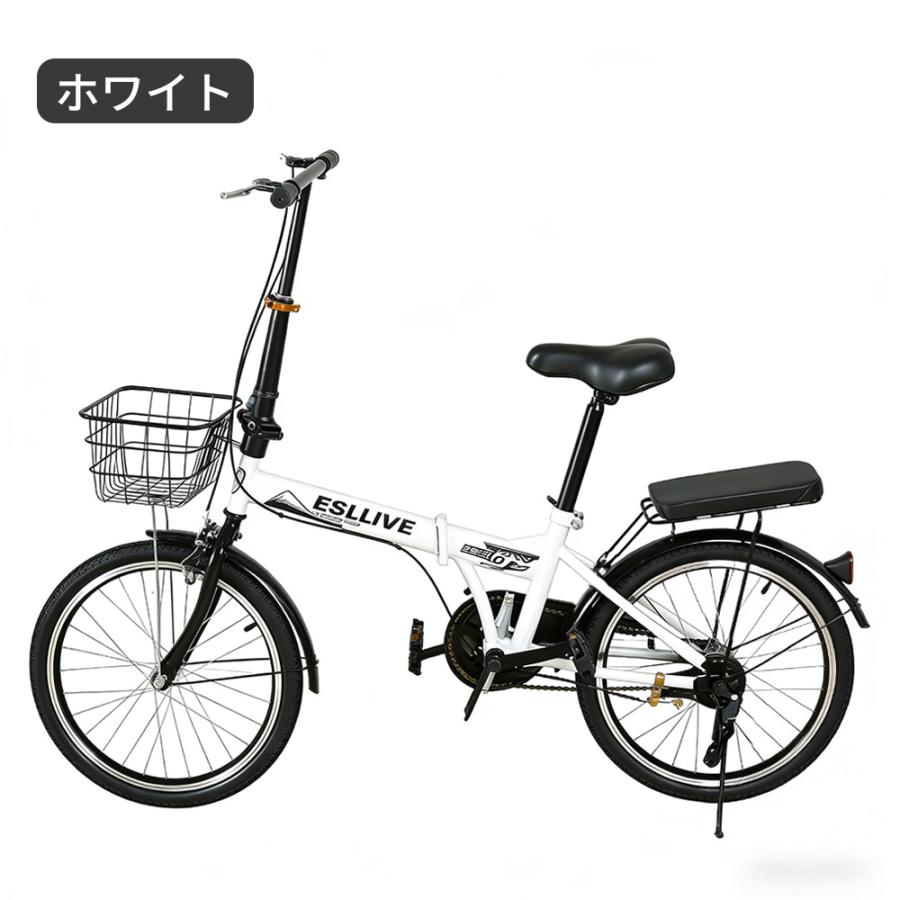 【カゴ付き】6段変速　20インチ折りたたみ自転車　オフホワイト Amazon | 折りたたみ自転車 自転車 20インチ シマノ6段変速 カゴ付