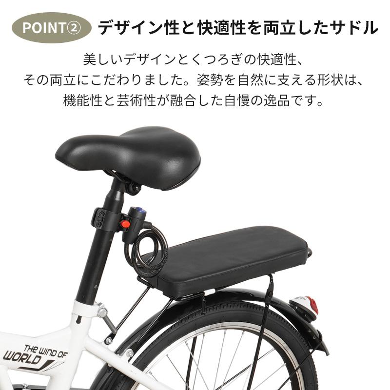 折りたたみ自転車 20インチ 超軽量 カゴ付き ミニベロ 自転車