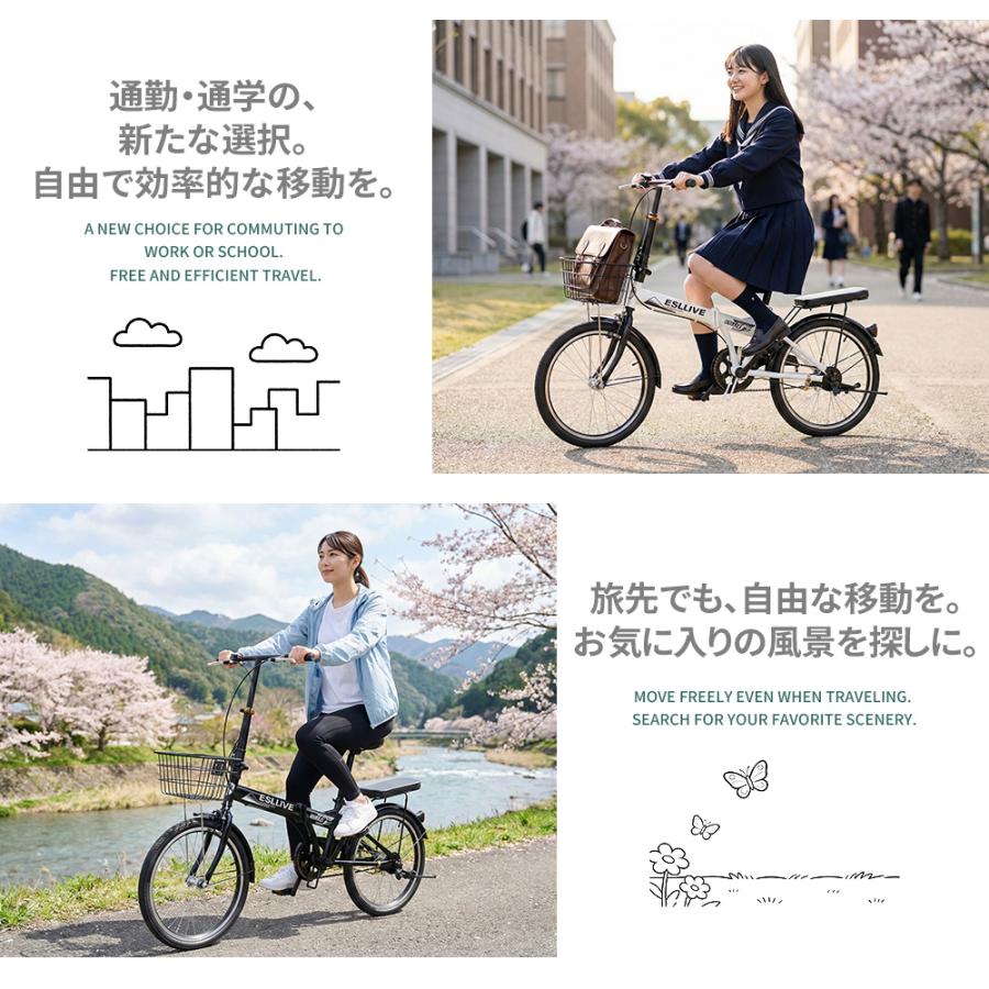 【受付終了】【美品】黒のシティサイクル／カゴ付き・即乗りOK／通勤通学に 折りたたみ自転車 20インチ カゴ付き シマノ 6段変速 フロントライト