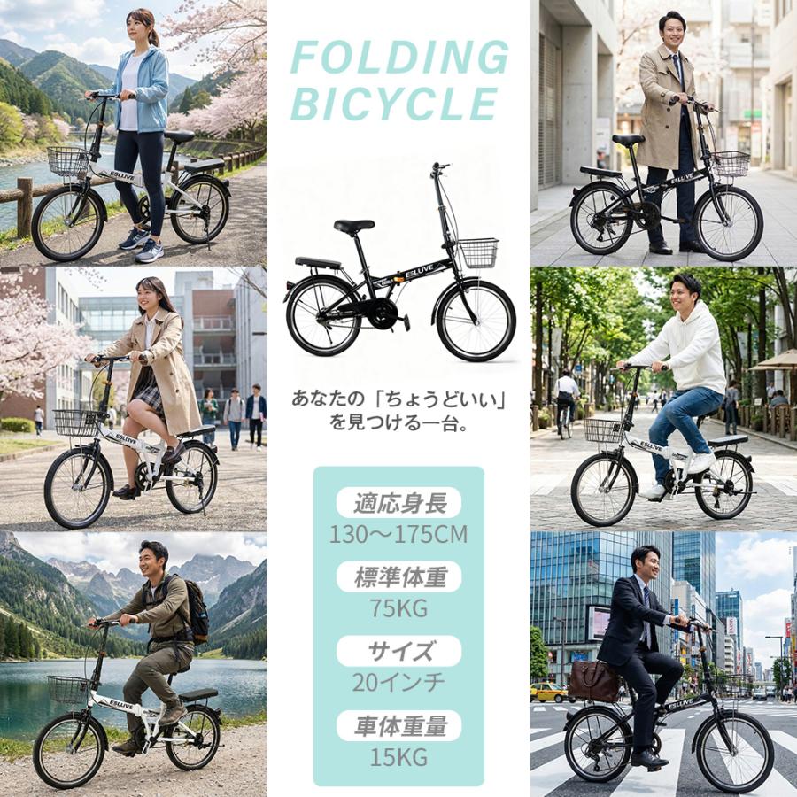 折りたたみ自転車 20インチ 超軽量 カゴ付き ミニベロ 自転車