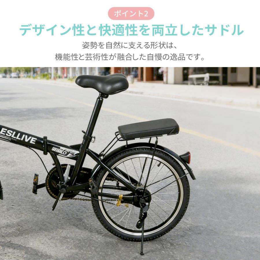 折りたたみ自転車 20インチ 超軽量 カゴ付き ミニベロ 自転車