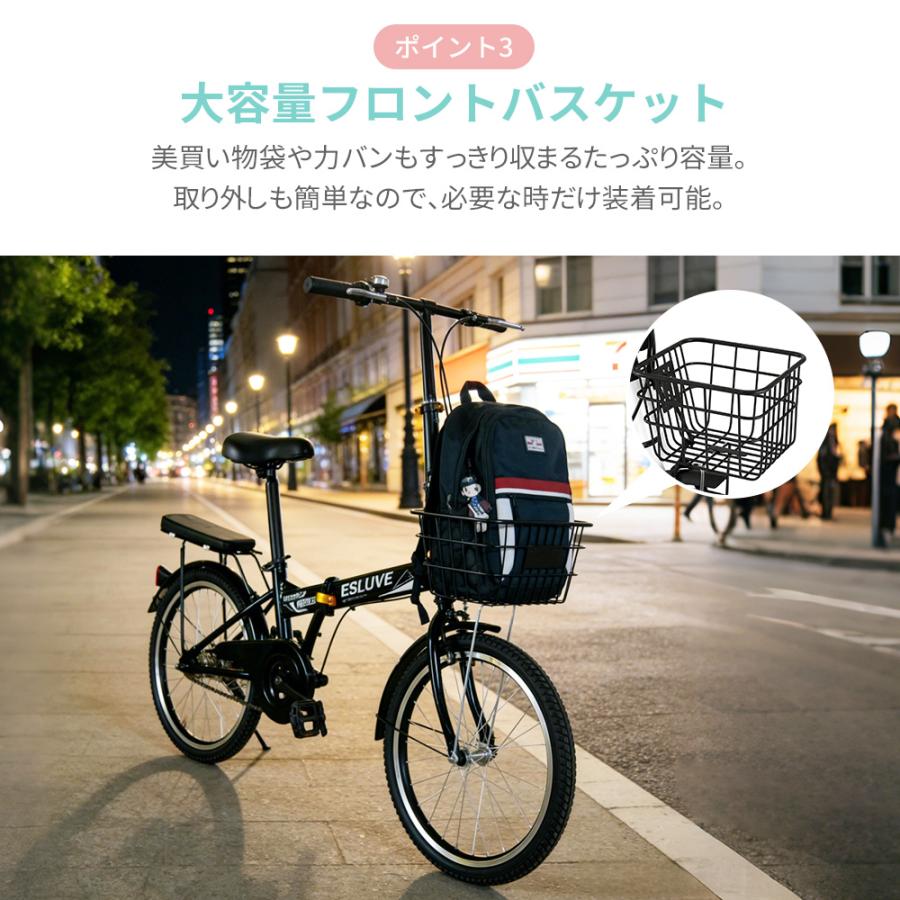 折りたたみ自転車 20インチ 超軽量 カゴ付き ミニベロ 自転車