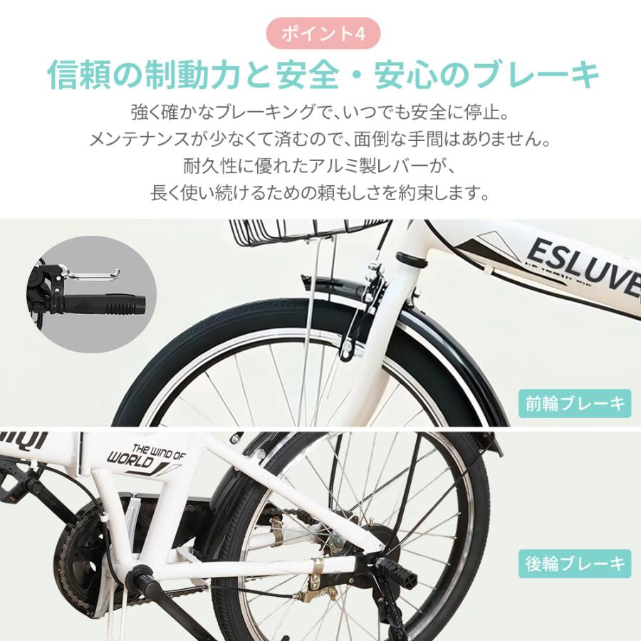 折りたたみ自転車 20インチ 超軽量 カゴ付き ミニベロ 自転車